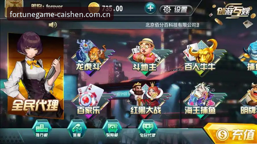 如何通过财神棋牌官网入口安卓版找回经典老版本？老玩家必看指南